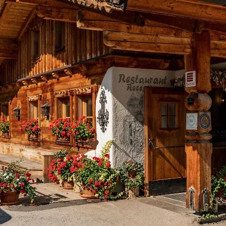 度假居 Foersterin By Interhome